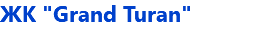 ЖК "Grand Turan"